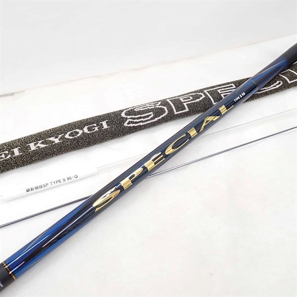 ２２銀影競技スペシャル タイプＳ９０・Ｑ